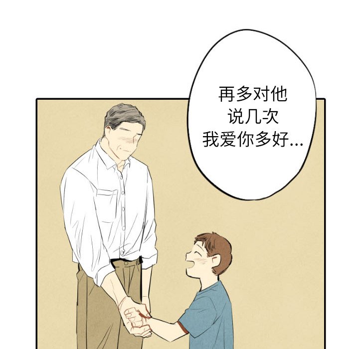 第41話 - 第98张