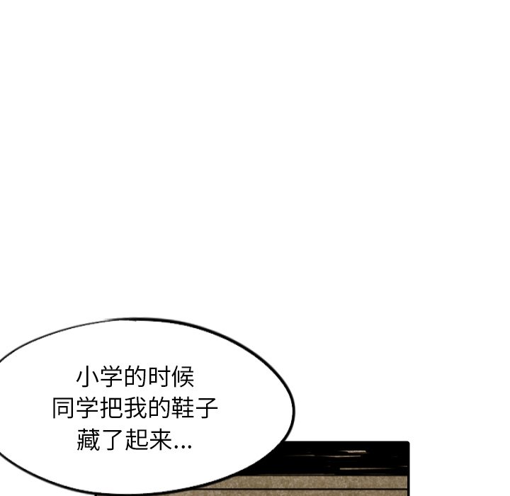 第42話 - 第106张