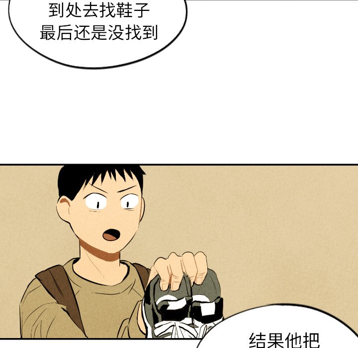第42話 - 第109张