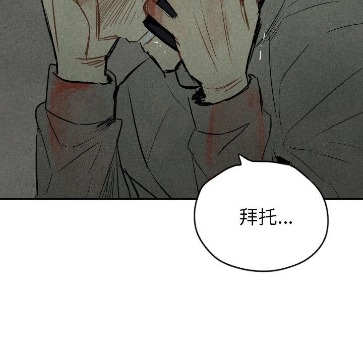 第42話 - 第11张