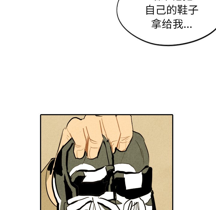 第42話 - 第110张