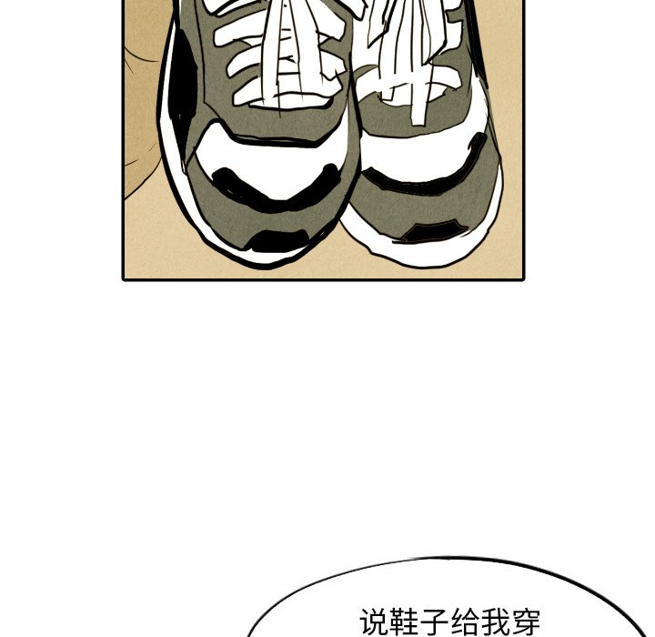 第42話 - 第111张
