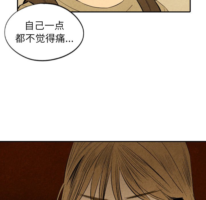 第42話 - 第114张