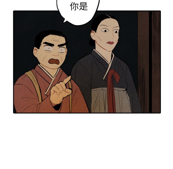 第42話 - 第119张