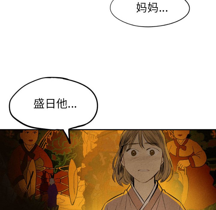 第42話 - 第121张