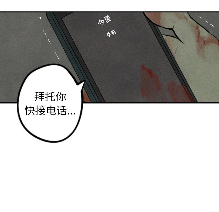第42話 - 第13张