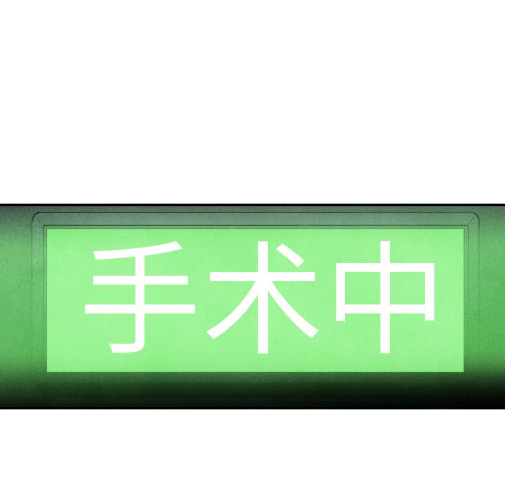 第42話 - 第18张