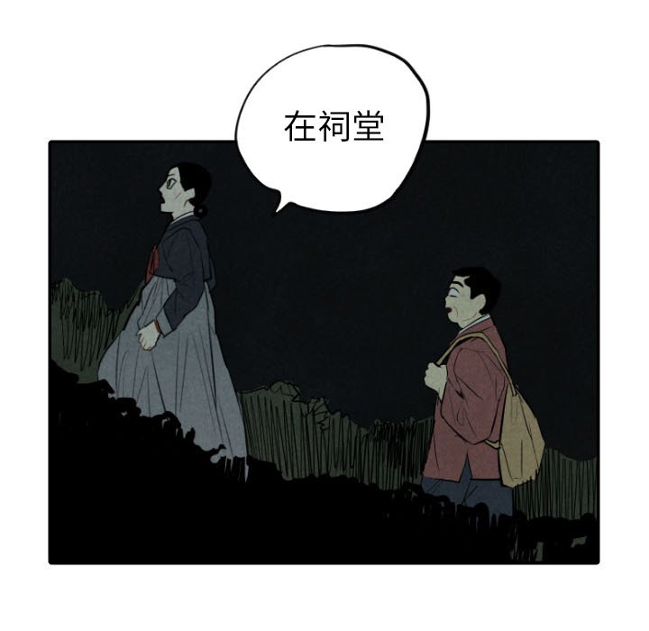 第42話 - 第34张