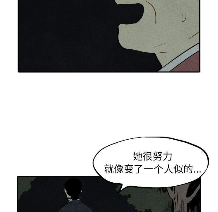 第42話 - 第36张