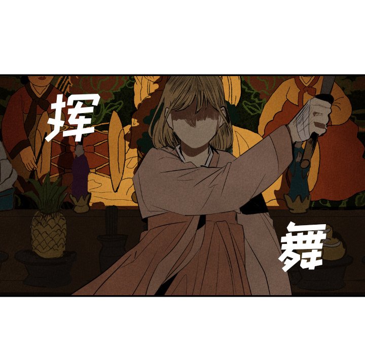 第42話 - 第59张