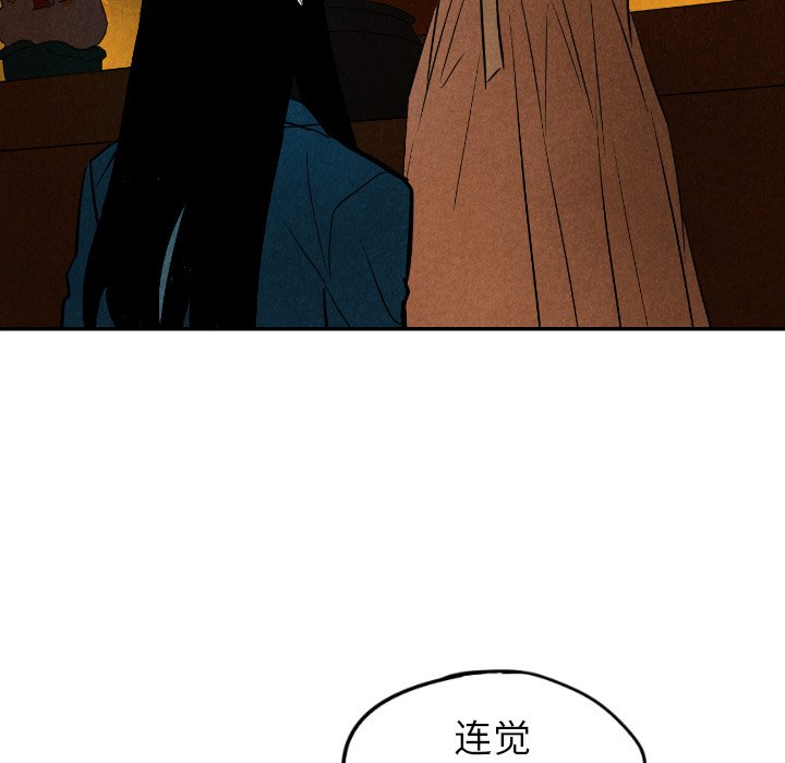 第42話 - 第71张