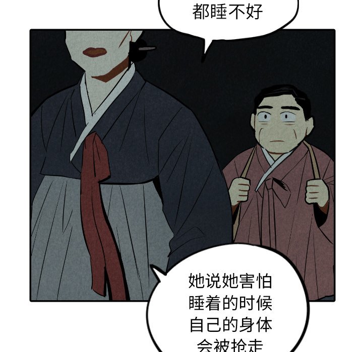 第42話 - 第72张