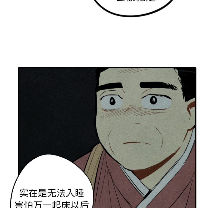 第42話 - 第73张