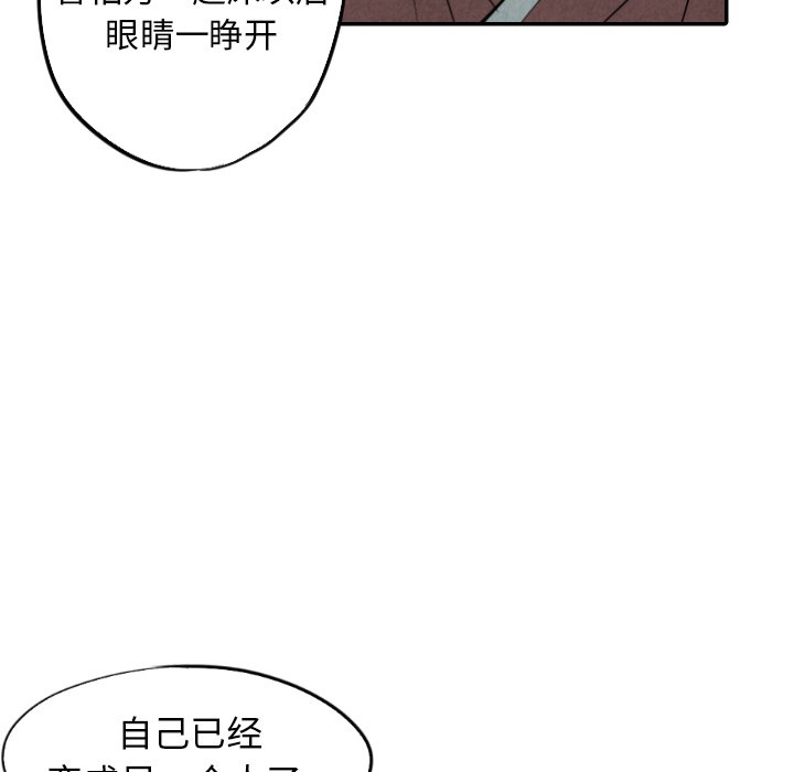 第42話 - 第74张