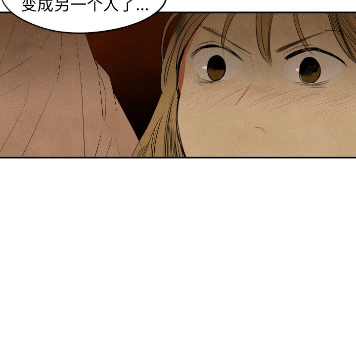 第42話 - 第75张