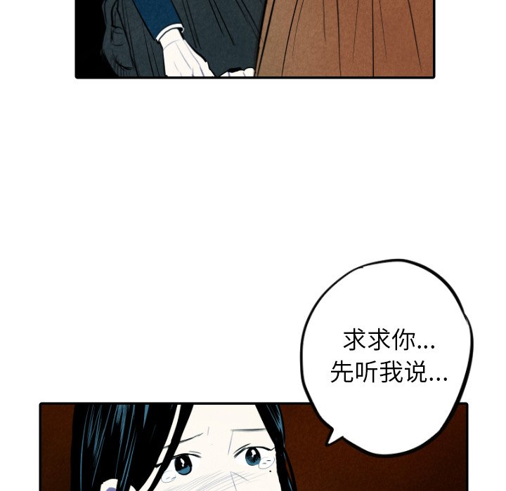 第42話 - 第77张