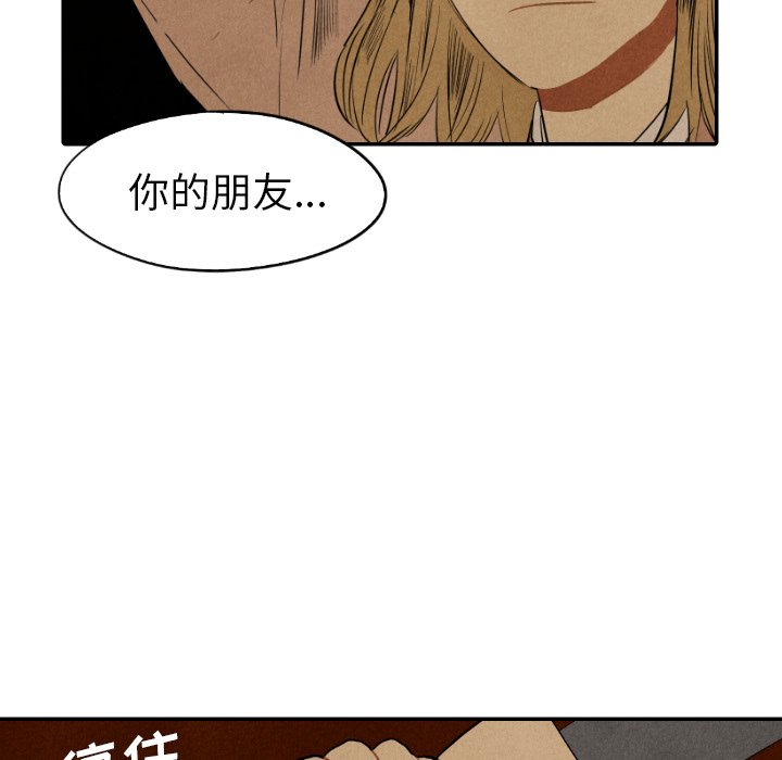 第42話 - 第79张