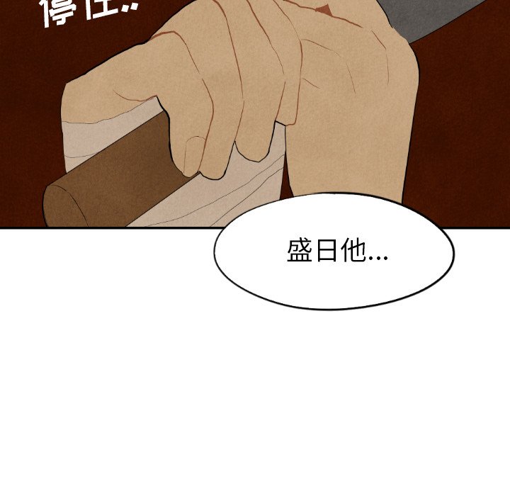 第42話 - 第80张