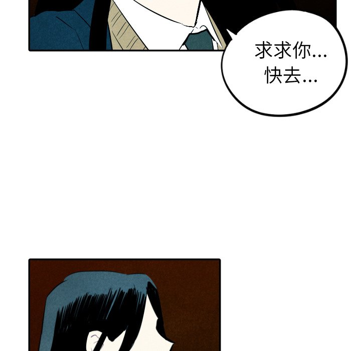 第42話 - 第83张