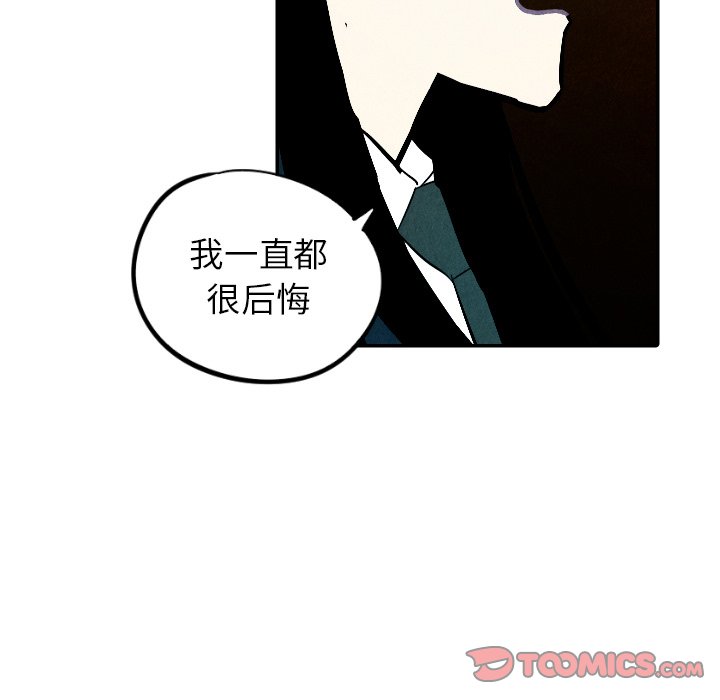 第42話 - 第86张