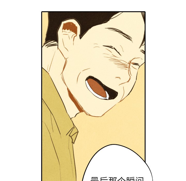 第42話 - 第87张