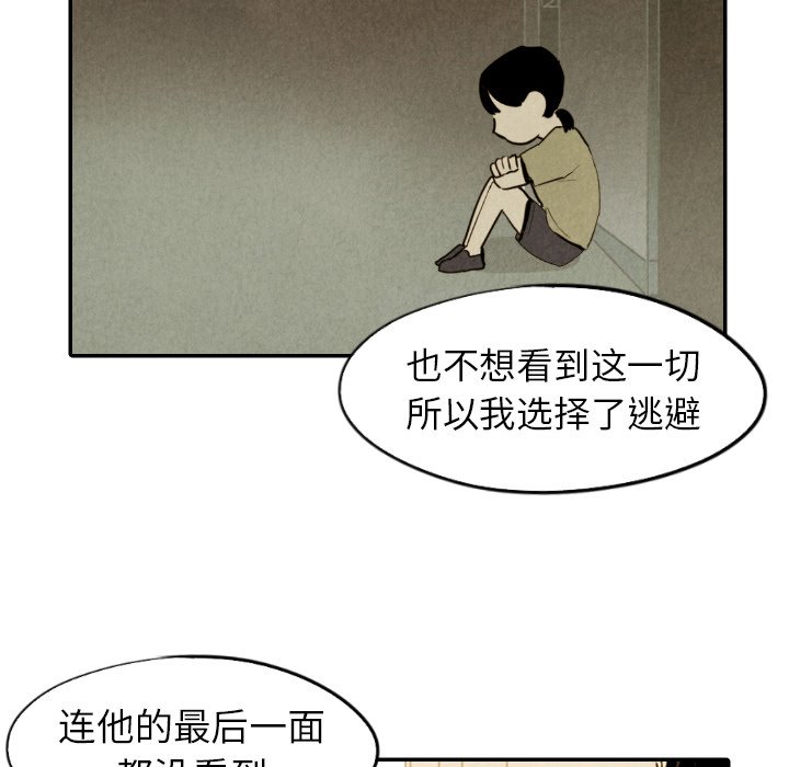 第42話 - 第89张