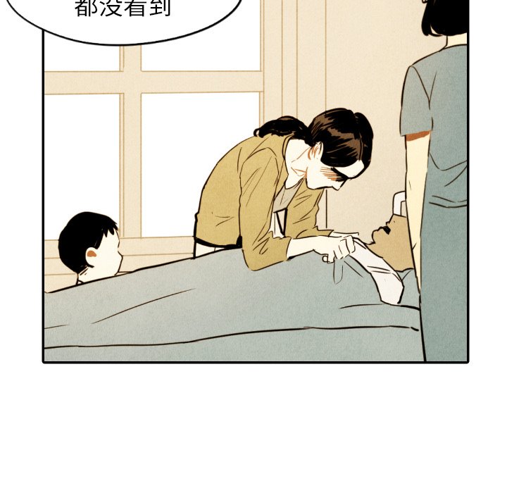 第42話 - 第90张