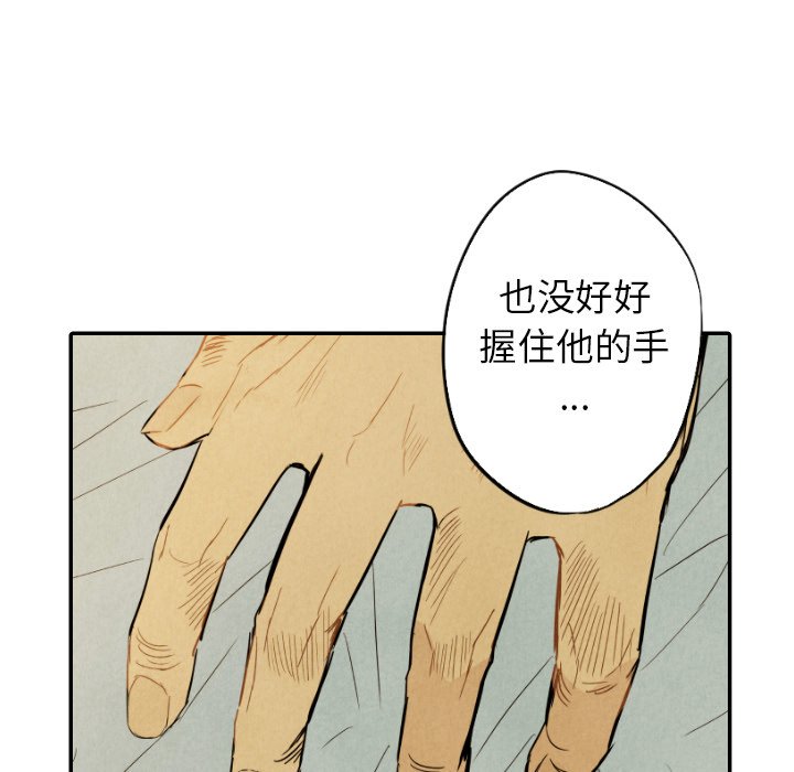 第42話 - 第91张