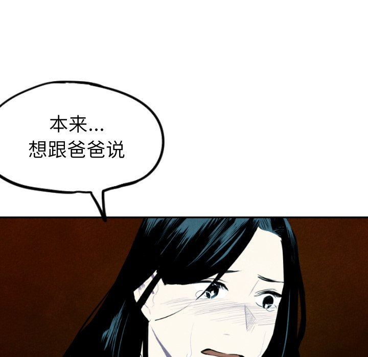 第42話 - 第98张