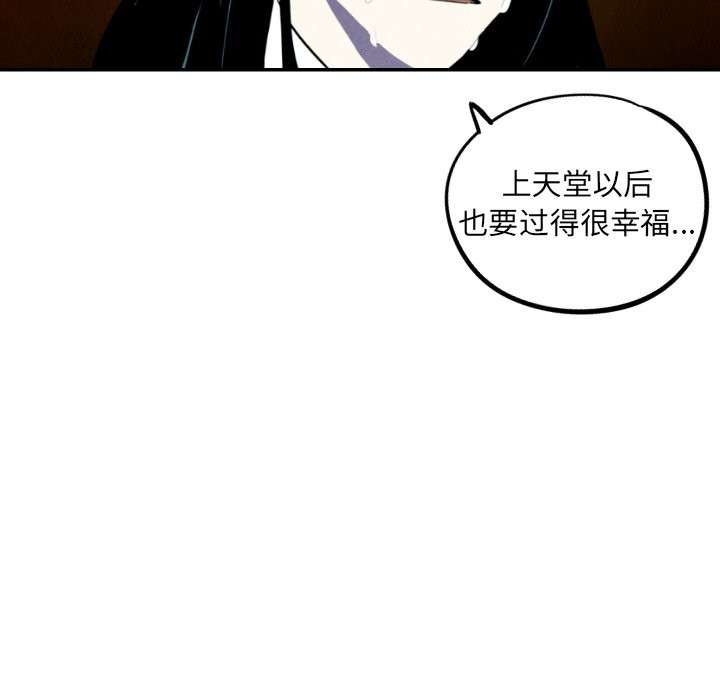 第42話 - 第99张