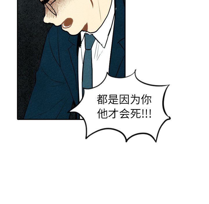 第43話 - 第109张