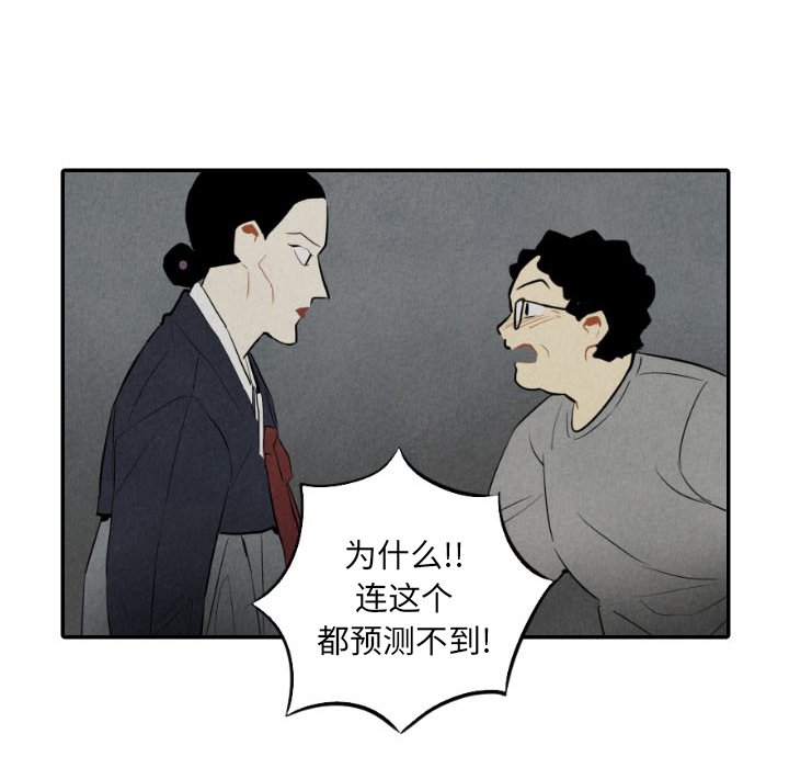 第43話 - 第19张