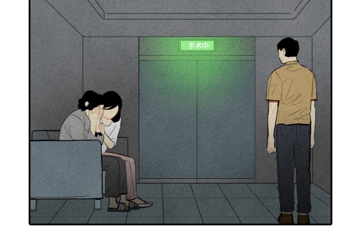 第43話 - 第2张