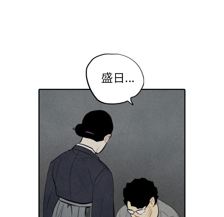 第43話 - 第23张