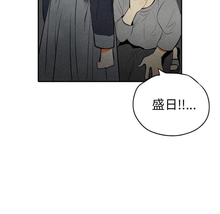 第43話 - 第24张