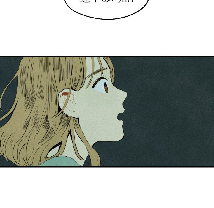 第43話 - 第41张