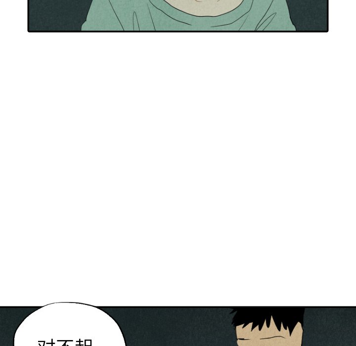 第43話 - 第44张
