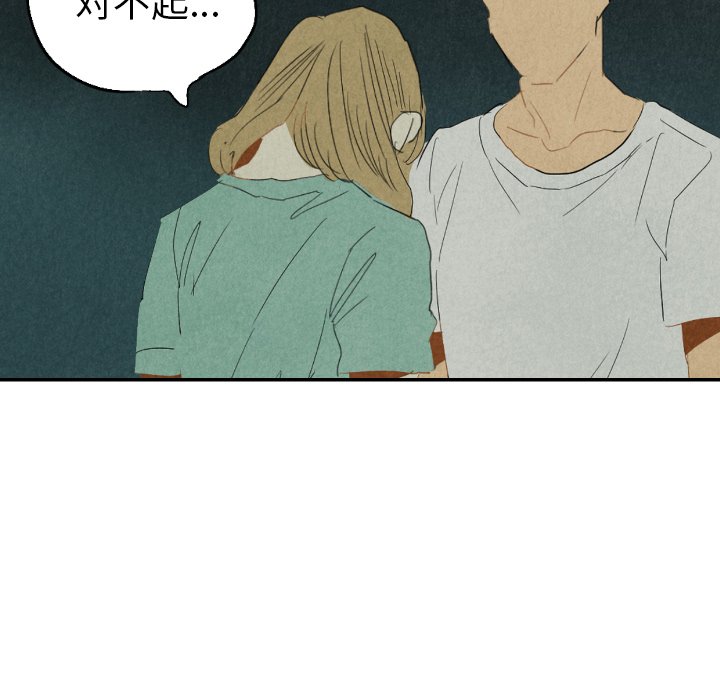 第43話 - 第45张