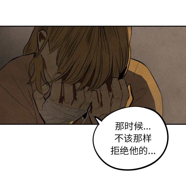 第43話 - 第46张