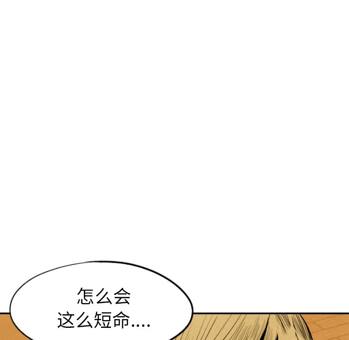 第43話 - 第61张