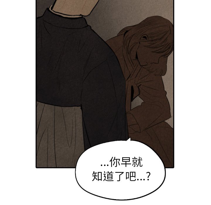 第43話 - 第70张