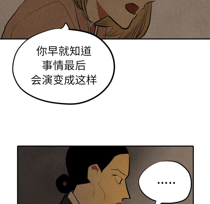 第43話 - 第72张
