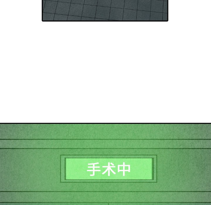 第43話 - 第8张