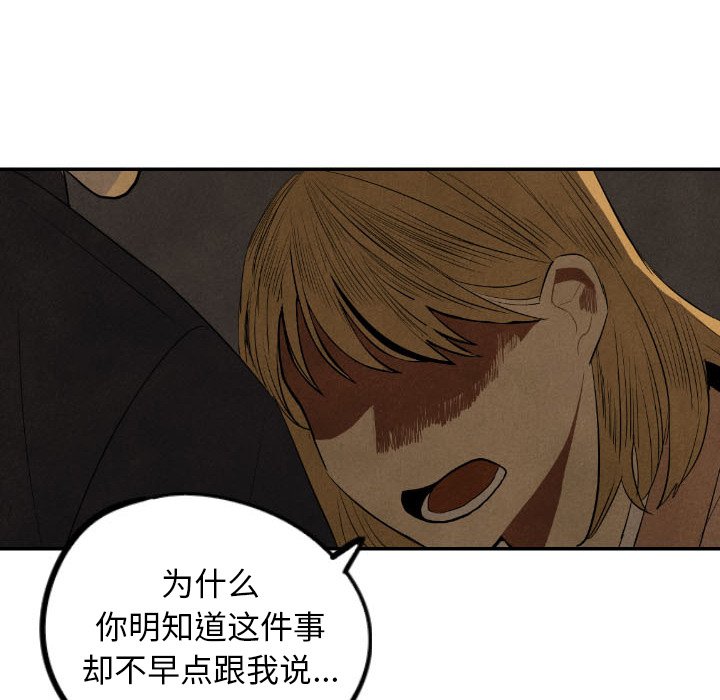 第43話 - 第83张