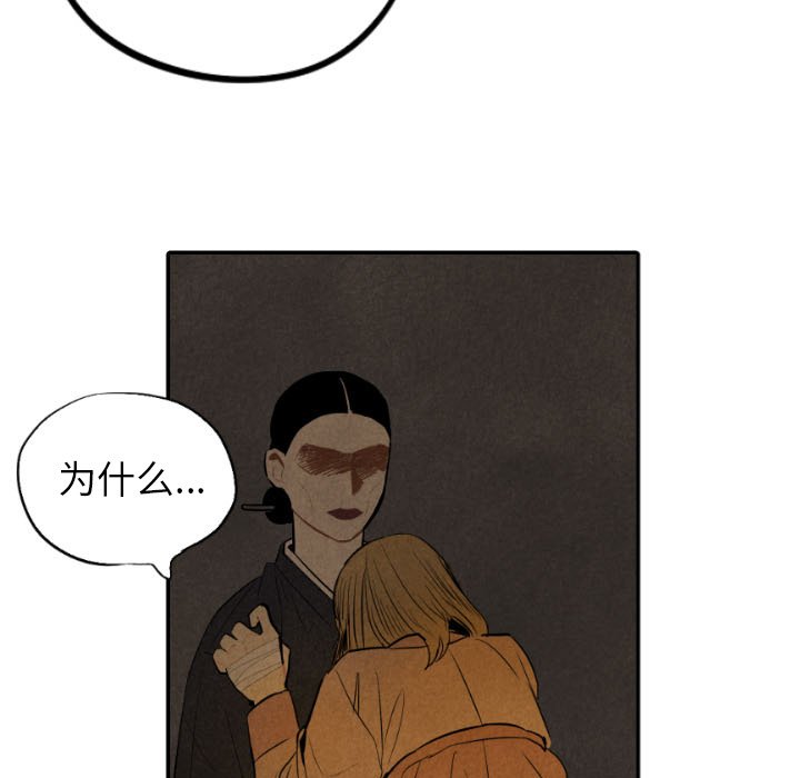第43話 - 第84张