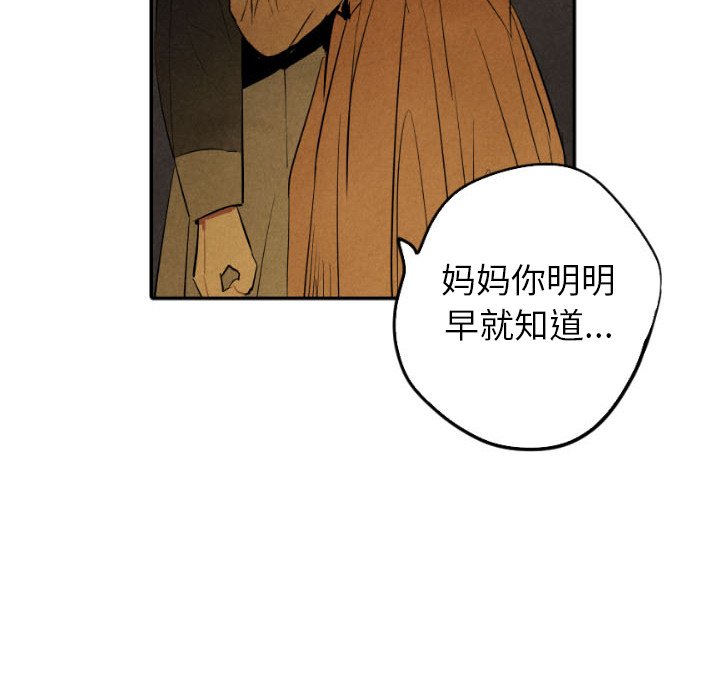第43話 - 第85张