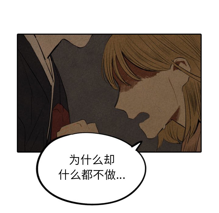 第43話 - 第86张