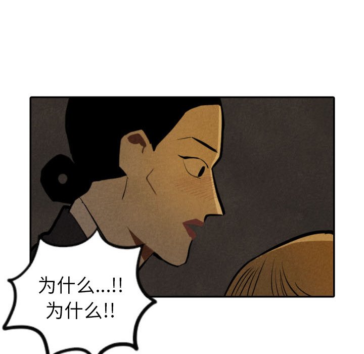 第43話 - 第87张