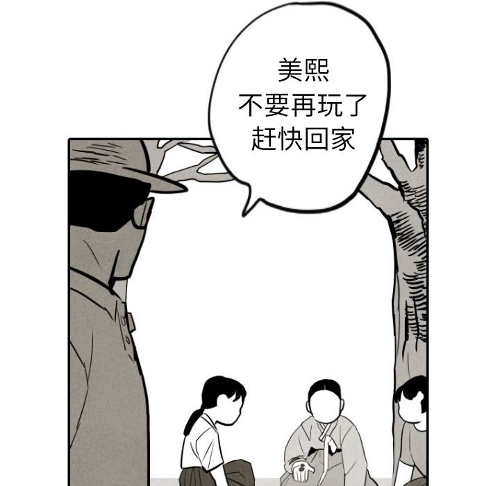 第43話 - 第93张