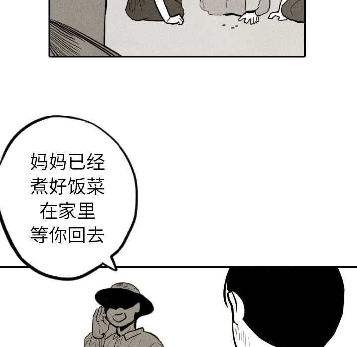 第43話 - 第94张